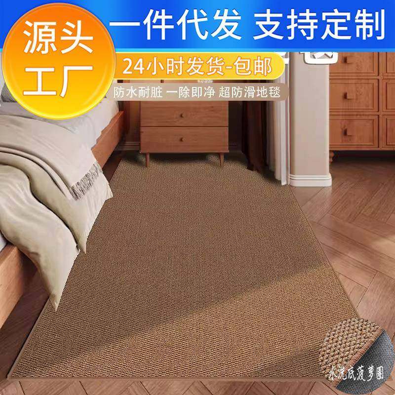 仿剑麻菠萝圈客厅卧室地毯猫抓板茶几卧室床边耐用耐磨防猫抓地垫,电子元器件市场,其它元器件,淘宝优惠券,粉丝福利购,淘宝优惠卷