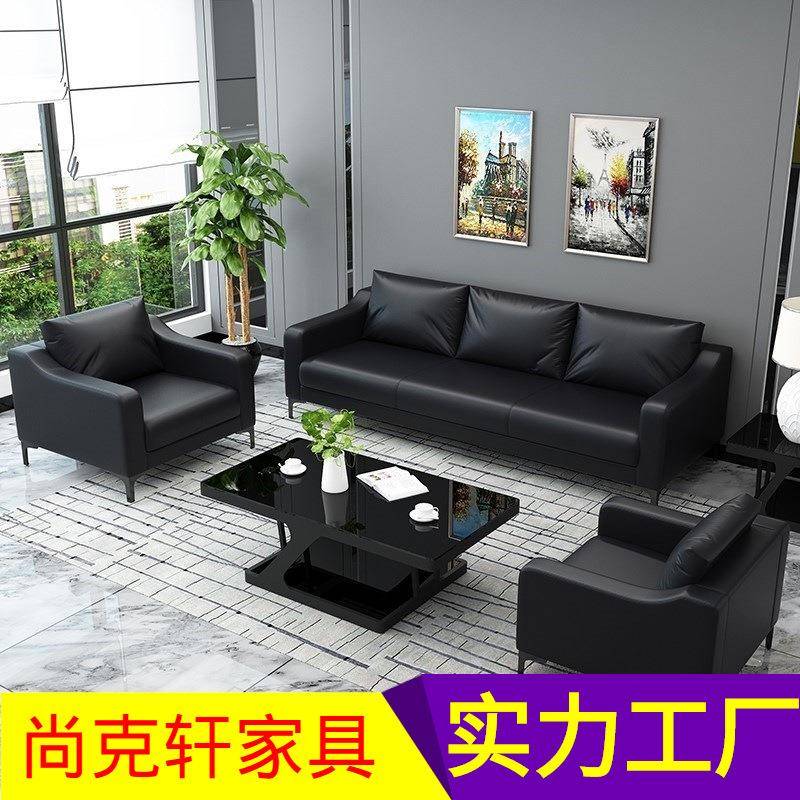 商务办公沙发茶几组合简约现代商业会客区办公室沙发时尚三人位