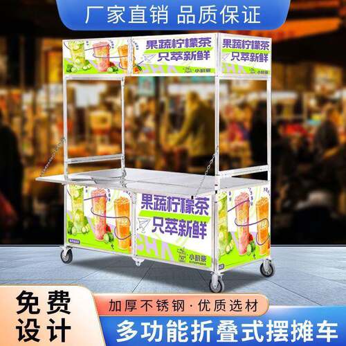 不锈钢多功能折叠夜市摆摊小吃移动网红推车多功能餐车便携可折叠