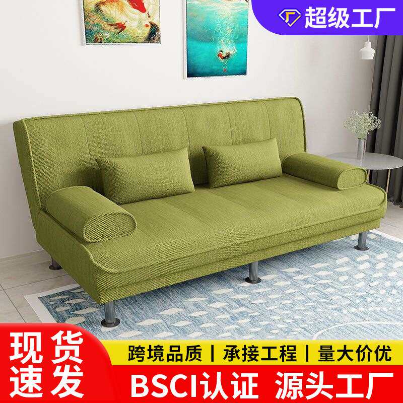 可拆洗简易布艺多功能懒人沙发小户型双人客厅出租屋可折叠沙发床