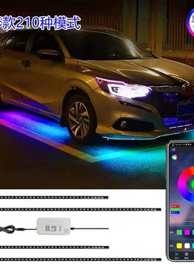 热销汽车炫彩底盘灯 声控APP七彩流光装饰灯条 一拖四LED氛围灯