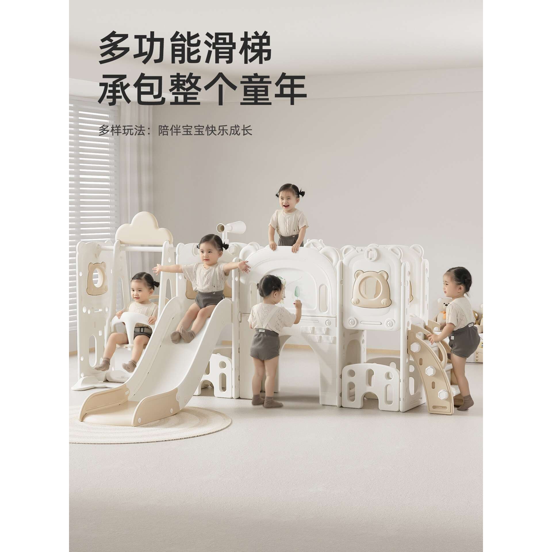 滑滑梯儿童室内家用宝宝滑梯秋千二合一家庭多功能游乐场小型乐园