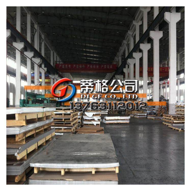 monel400蒙乃尔合金板高耐磨monel400薄板 蒙乃尔合金板零售