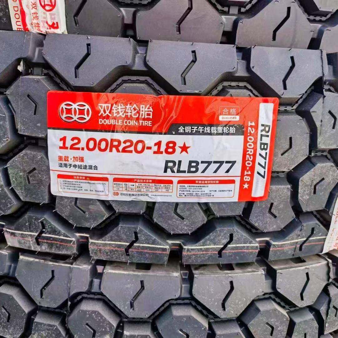 双钱卡客车轮胎 10.00R20轮胎 RLB777花纹 卡车客车货车轮胎