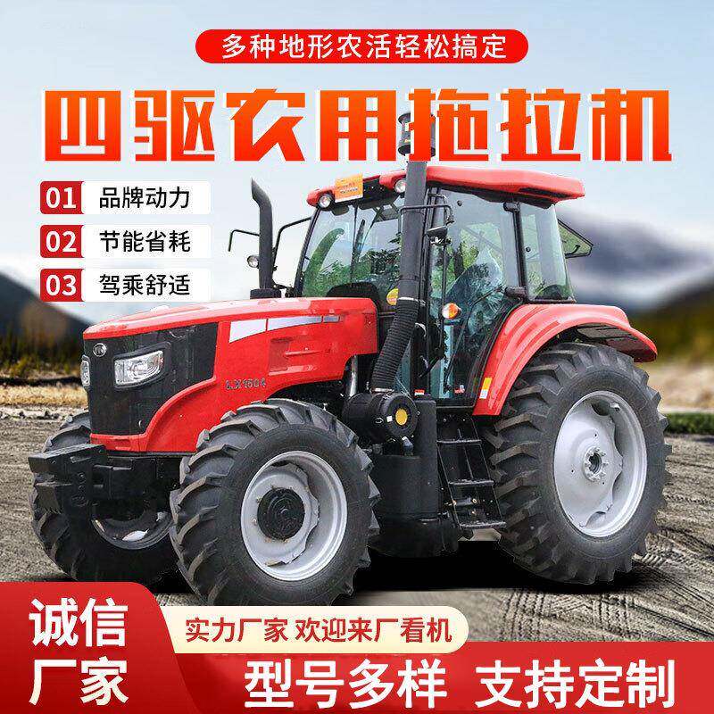 大马力农用四驱大棚王轮式新款拖拉机两用水旱开沟微耕四轮旋耕机