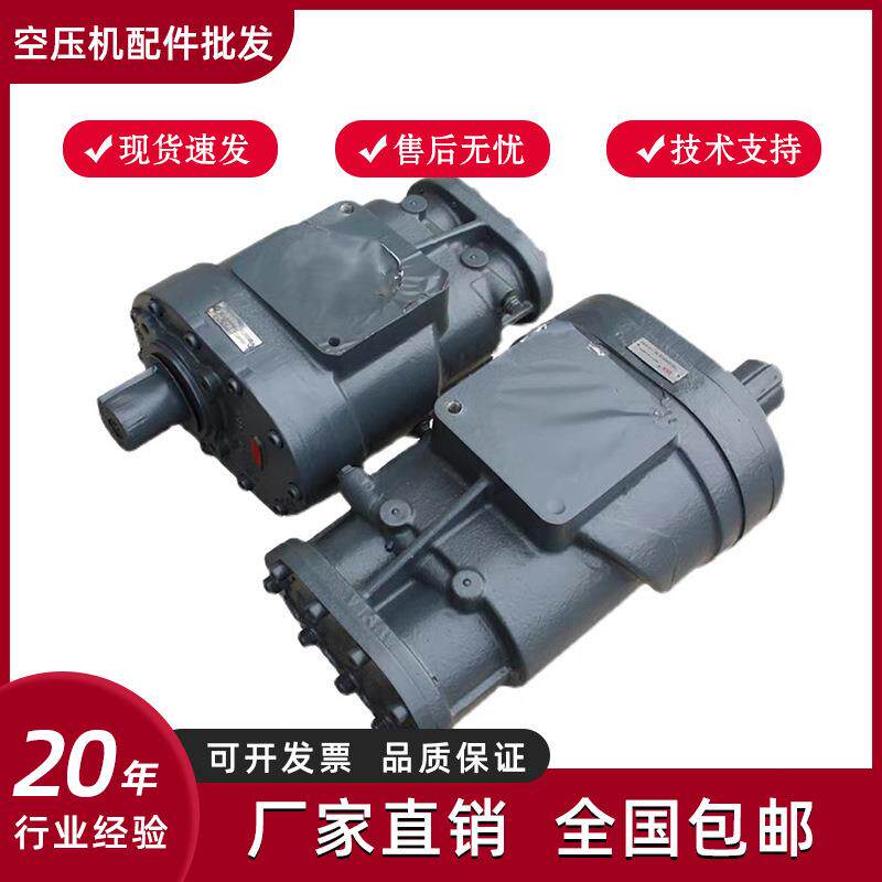 螺杆空压机主机DLG90VR DLG110VR泰田原厂机头压缩机泵头规格齐全