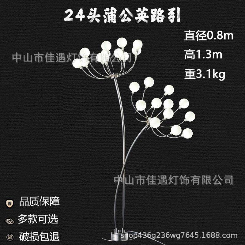 婚庆道具路引灯电镀铁艺婚庆路引舞台场地布置道具