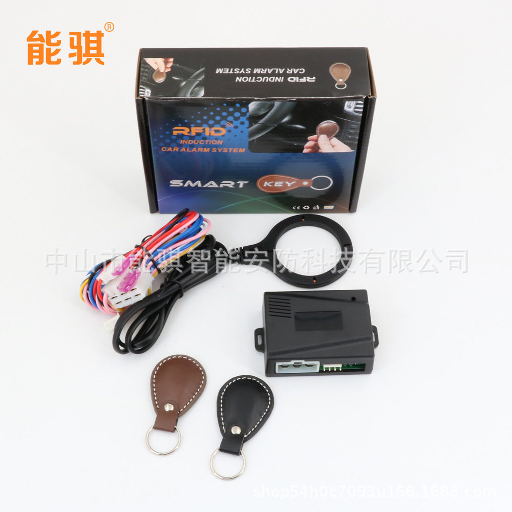 能骐12V智能卡防盗报警器