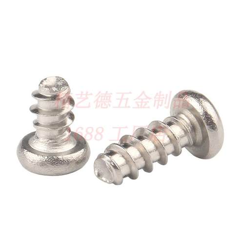 环保镀M4.0十镍字圆平尾自攻钉PB盘头平尾自RAB头攻螺玩具电子螺