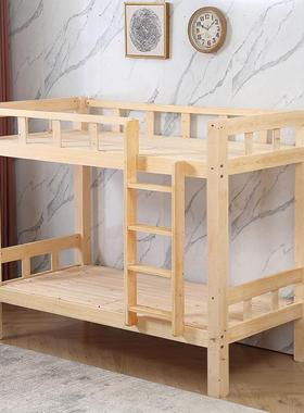 实木上床双层上下铺下生公寓高低XDO铺学加厚员工实木宿舍床床高
