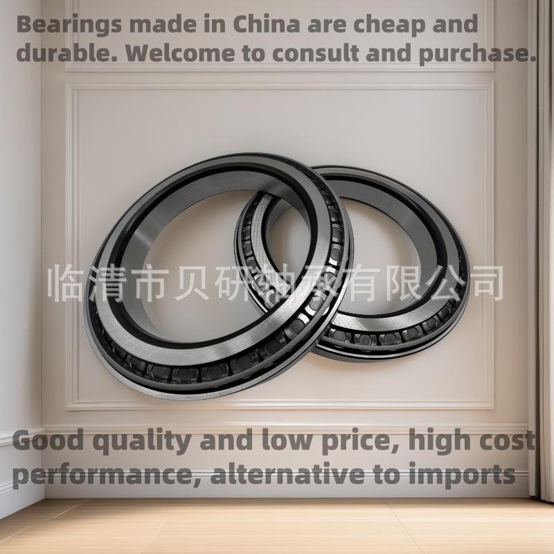 单列非标T4C1140JP14KPW409B/0英制圆锥滚子轴承系列精品高端