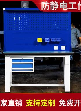 重型工作台防修静台电多能车间带功AL667162灯不锈钢钳工维操作承