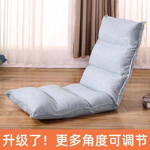 懒床人沙米发上背椅可睡可躺榻榻无品牌/座椅飘窗靠小沙发日式折