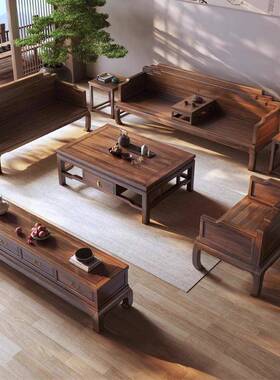 新中WGK式南美胡代桃木宋美学实木沙具客厅纯小户型新发款家组合