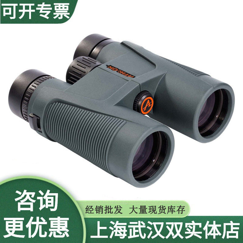 ATHLON艾视朗Talos双筒望远镜
