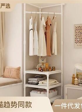 9W角衣架简落地卧转室家角F776S96M落挂衣架墙角易晾衣服用架三角