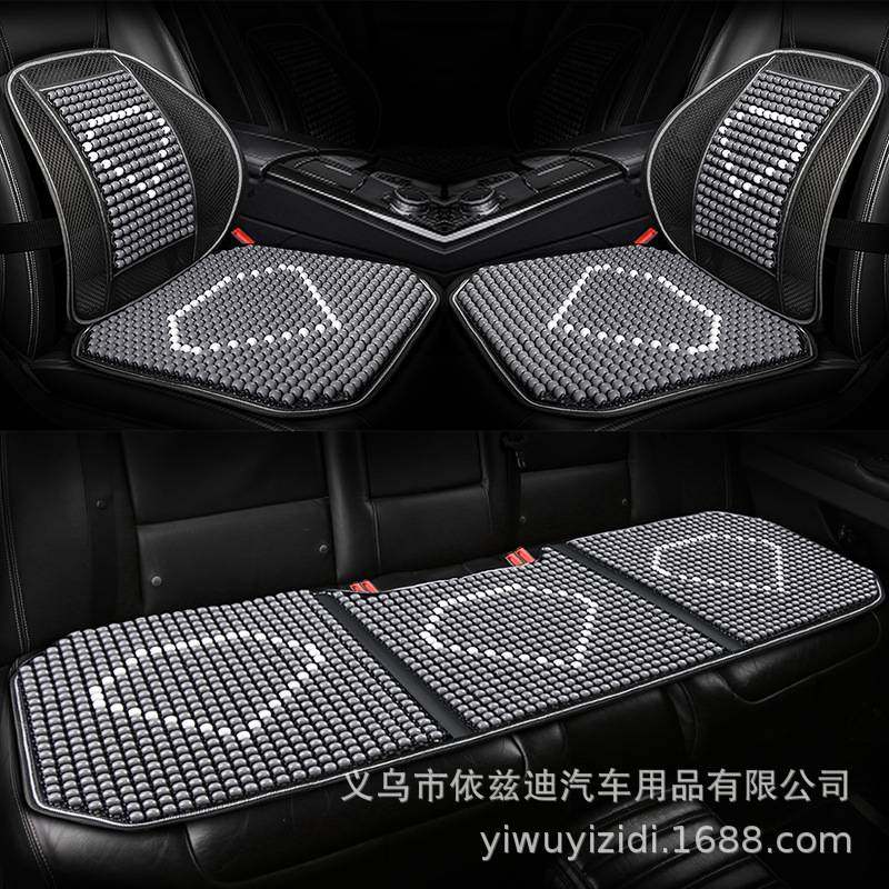 夏季木珠汽车坐垫三件套五座防滑通风透气小车轿车夏天专用凉座垫,玩具/童车/益智/积木/模型,垂直悬浮玩具,淘宝优惠券,粉丝福利购,淘宝优惠卷