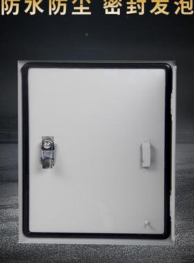 配电箱强电箱内厂用家用600*800工NXS*250明控制箱控室制装柜基业