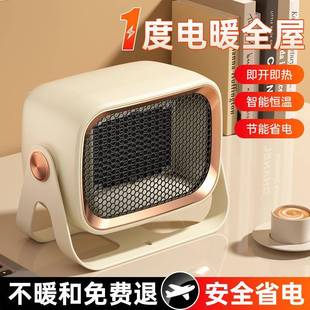 新款 家小用风机迷你便携取暖器型挂电暖暖器可静音速ASK热取暖器