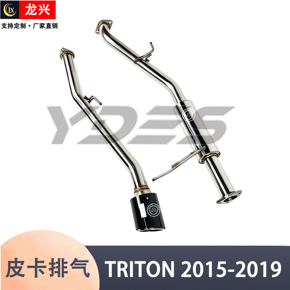 TRITON碳纤维HKS尾尖消声器