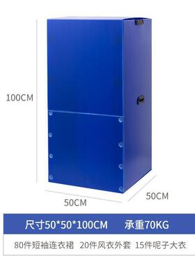 qw644877搬塑料家箱板子整理箱收纳可折叠打包盒瓦楞箱防水中空板
