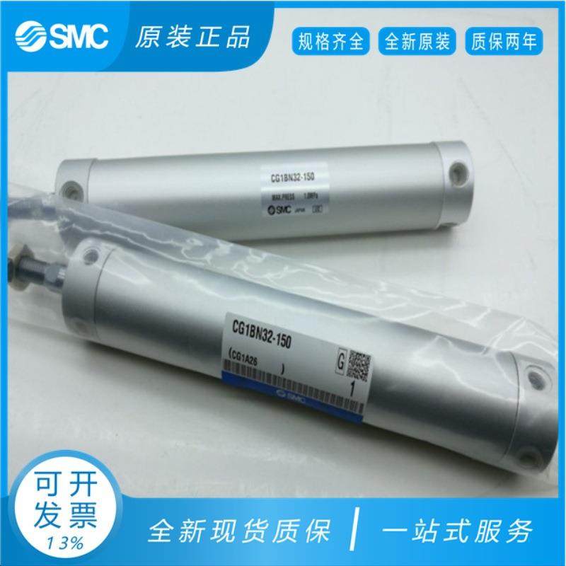 SMC迷你气缸G1BA/CG1BDA20/C5/3PDR2/40/50/63-75-100-125-150-20