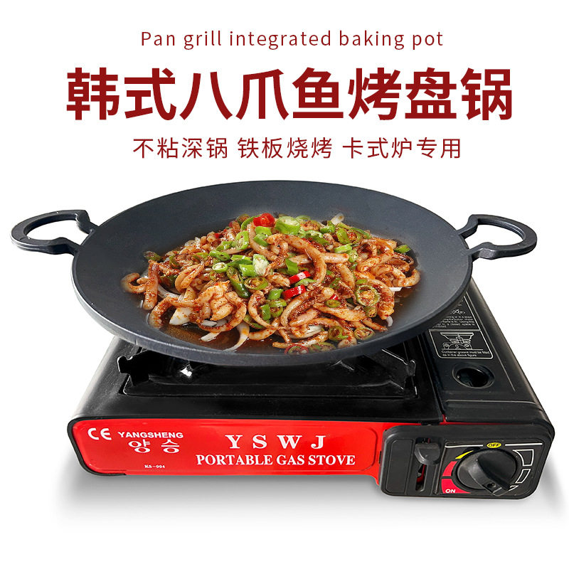 韩式无烟商用下排烟电烧烤炉