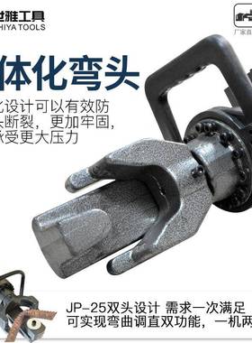 手提式-钢筋弯曲度机25ILD32-钢20筋调值折弯90便捷式螺纹钢切断