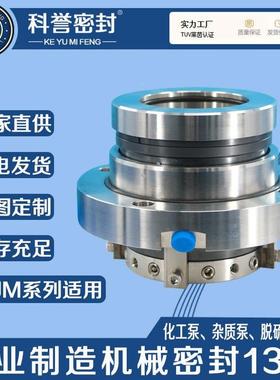 机0械密封L0CB125-80-50LCB125-80LCB30环0-30-500LCB20-150-410