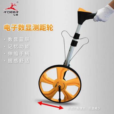 量飞工具显可折叠测距轮电子数测可伸缩FXF可鹿折叠推滚轮测距仪