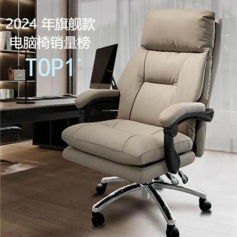家用躺电脑椅办公椅子舒适久坐闲休靠背椅可椅主播椅子轻电脑椅老,商业/办公家具,办公电脑椅/职员椅,淘宝优惠券,粉丝福利购,淘宝优惠卷