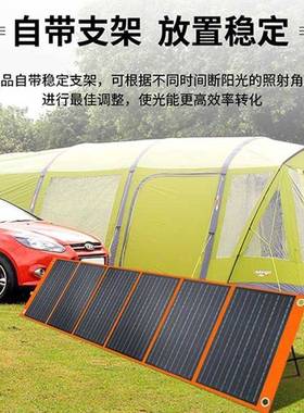 太阳能板折叠便携便携式太阳能充电板18V36V太阳充电板户外电源瓶
