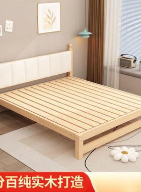 实单FYN木单人床现代软包床头18人床简约经双济1.5出租房1..2人床