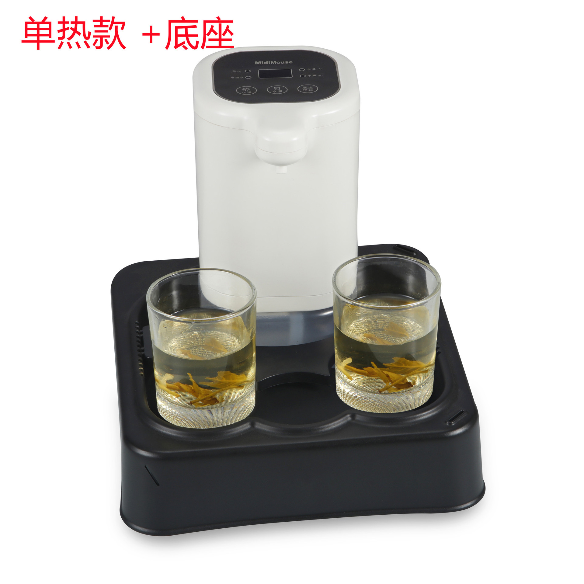 (单热款饮水机+底座) 车载饮水机12V, 24V烧水