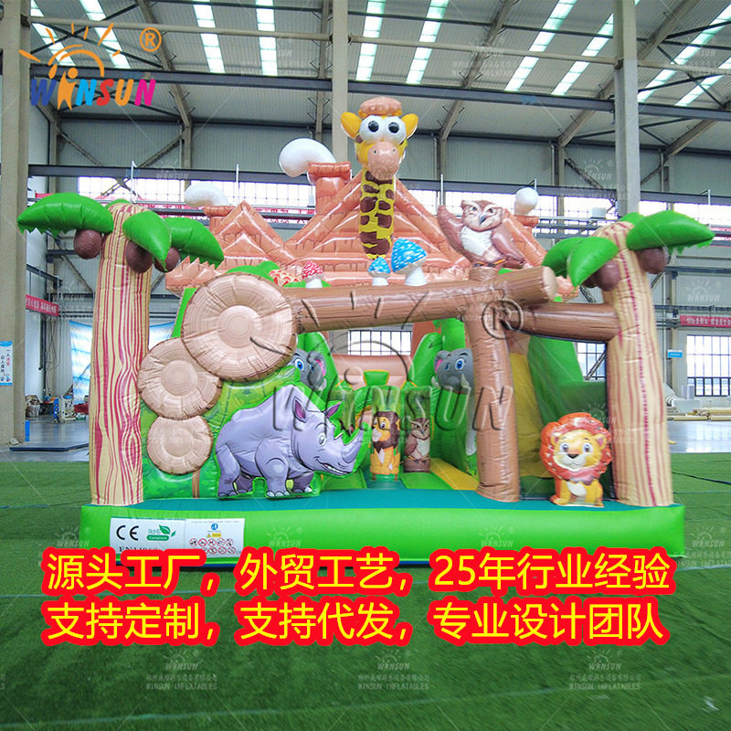 充气蹦床滑梯丛林长颈鹿儿童大象狮子户外摆摊外贸工厂新款批发