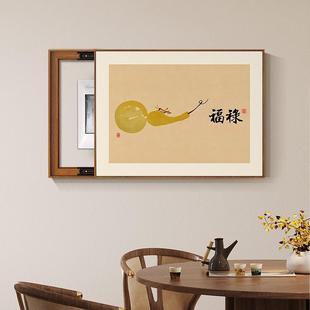 中电表箱装 遮挡开关电闸箱遮挡RNQ挂画 饰画新字画免打孔电配箱式