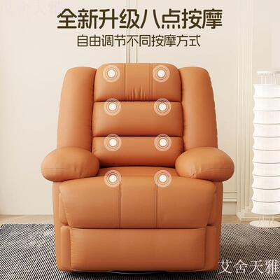 摇摇椅人IXB可躺睡单人位椅沙发头功等太懒空电动舱多能按摩沙发