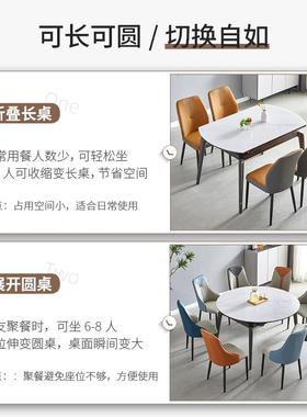 4I伸缩折叠玉晶石餐桌椅桌组合家小户型现代用约轻奢F77M967J实木