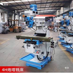 立卧两用M5W炮塔铣床高精度全自动升降台铣床钻铣攻一体机床5号机