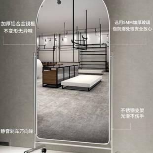 不锈钢全身镜穿衣镜落地镜家用服装店镜子可移动试衣镜显瘦美颜