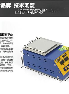 数热特惠MSMT返修预平台C195铝板加热台100mm可调恒温码显TID示温