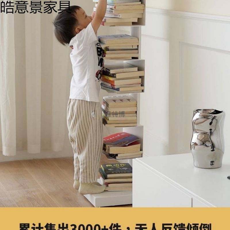 隐形书架落地置物架铁艺简易立式书柜客厅角落一体靠墙书本收纳架,玩具/童车/益智/积木/模型,垂直悬浮玩具,淘宝优惠券,粉丝福利购,淘宝优惠卷