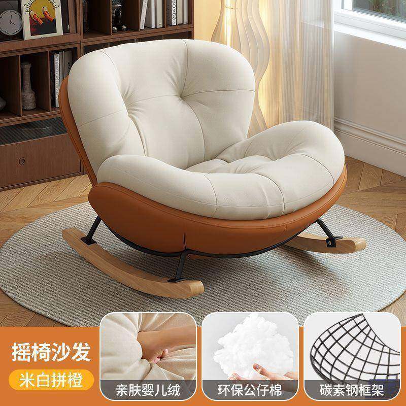 懒XYA人沙发厅摇椅家用室内台拆客卧室休闲摇摇成人阳单人躺椅可