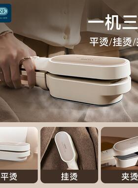 OI持DIRE手熨斗一400合一挂烫机小型便携式二夹烫机机三用