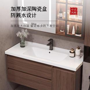 中式 吊柜卫生新间多层实木柜壁柜地柜浴室洗漱DEM台洗手池陶一瓷