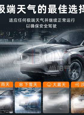 厂家直销前F7大功率高色H4H7H1三温汽车L亮ED大灯智能变光led灯泡