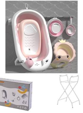 德20显2DB-00876爆款套婴儿浴盆彩盒装带支国架送月礼护理台数浴