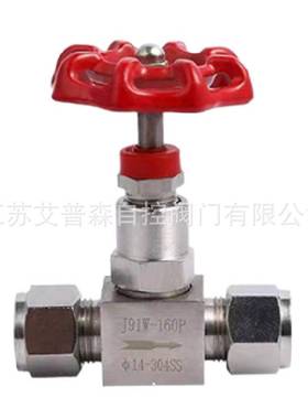 艾普森X29W-25P X49W-25P不锈钢螺纹法兰蒸汽考克厂家 价格