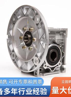 NMRV蜗轮3蜗杆减速V机小型法涡轮R减速电机RV50BNF675伺服变速兰