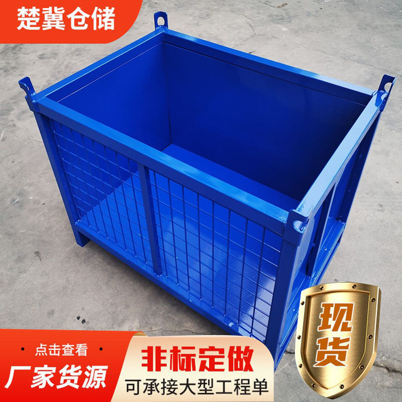 金属周转箱一面带网耐用可堆叠
